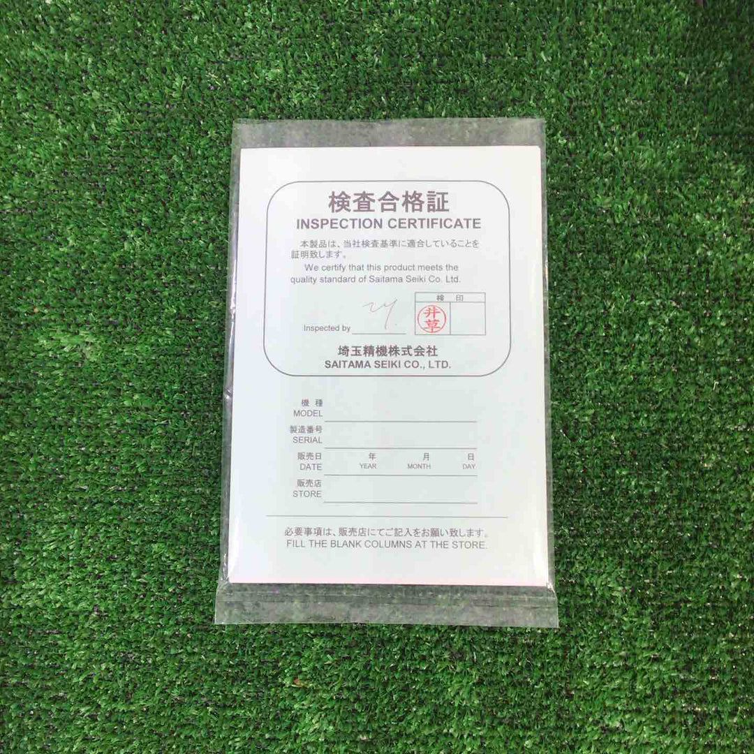 埼玉精機 U-55LD・集塵式・ダブルアクションサンダー【町田店】