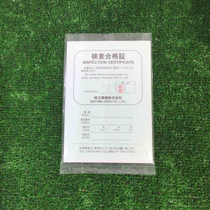 埼玉精機 U-55LD・集塵式・ダブルアクションサンダー【町田店】