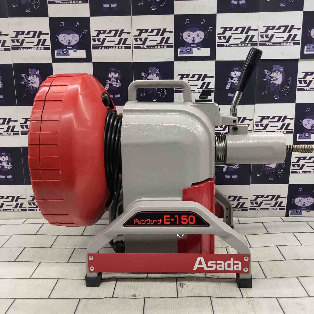 ★アサダ(ASADA) 電動ドレンクリーナー E-150【所沢店】