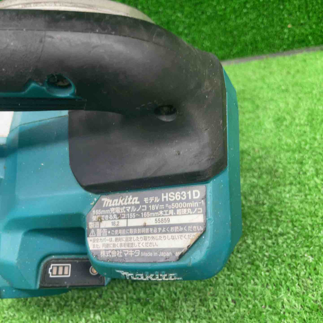 ★マキタ(makita) コードレス丸のこ HS631DZ【桶川店】