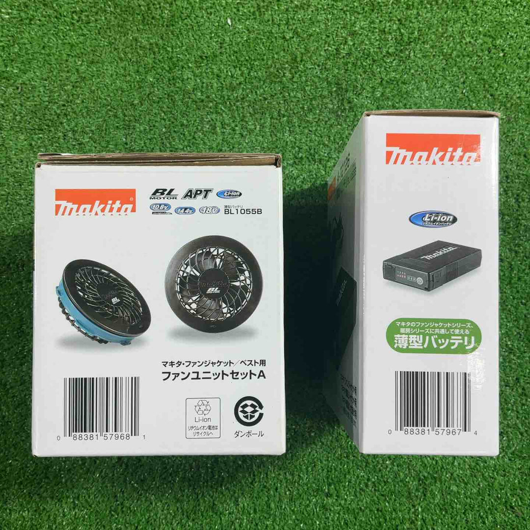 マキタ(makita) 充電式ファンユニット A-72132 / バッテリ BL1055B A-72126  セット 空調服用【川口店】
