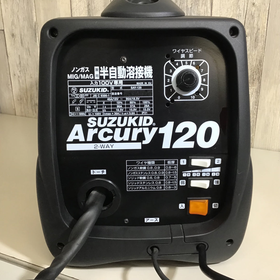 【未使用品】★送料無料★スズキッド SUZUKID 直流半自動アーク溶接機 SAY-120 Arcury120 アーキュリー120 外箱無し【戸田店】