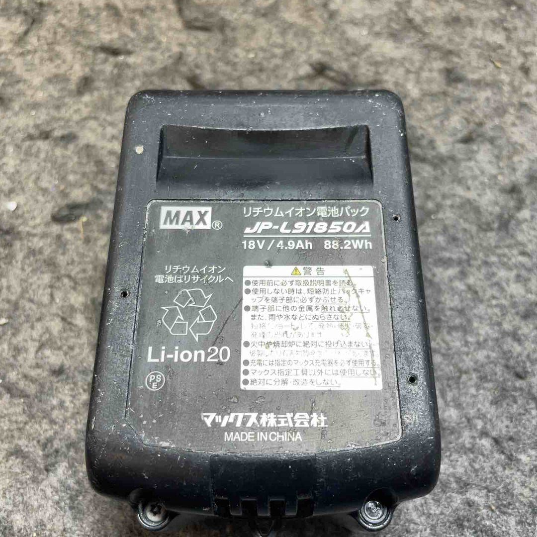 マックス(MAX) 165mm コードレス防じん丸のこ PJ-CS61CDP【桶川店】