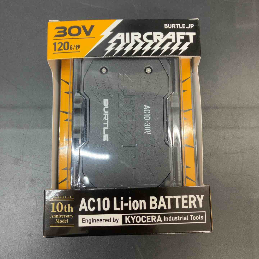 【未使用品】バートル(BURTLE) 空調服用ファン&バッテリーセット(AC10/AC10-1) AC101SET【川越店】