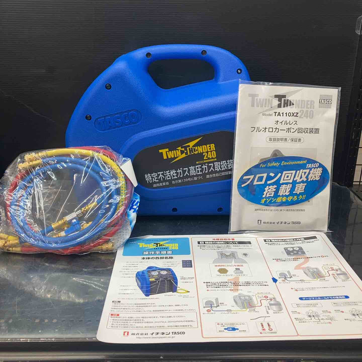 【未使用】タスコ(TASCO) フルオロカーボン回収装置 TA110XZ【川越店】