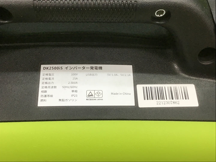 ◇EENOUR インバーター発電機DK2500iS 2.5kVA/2500W【富山店】●4