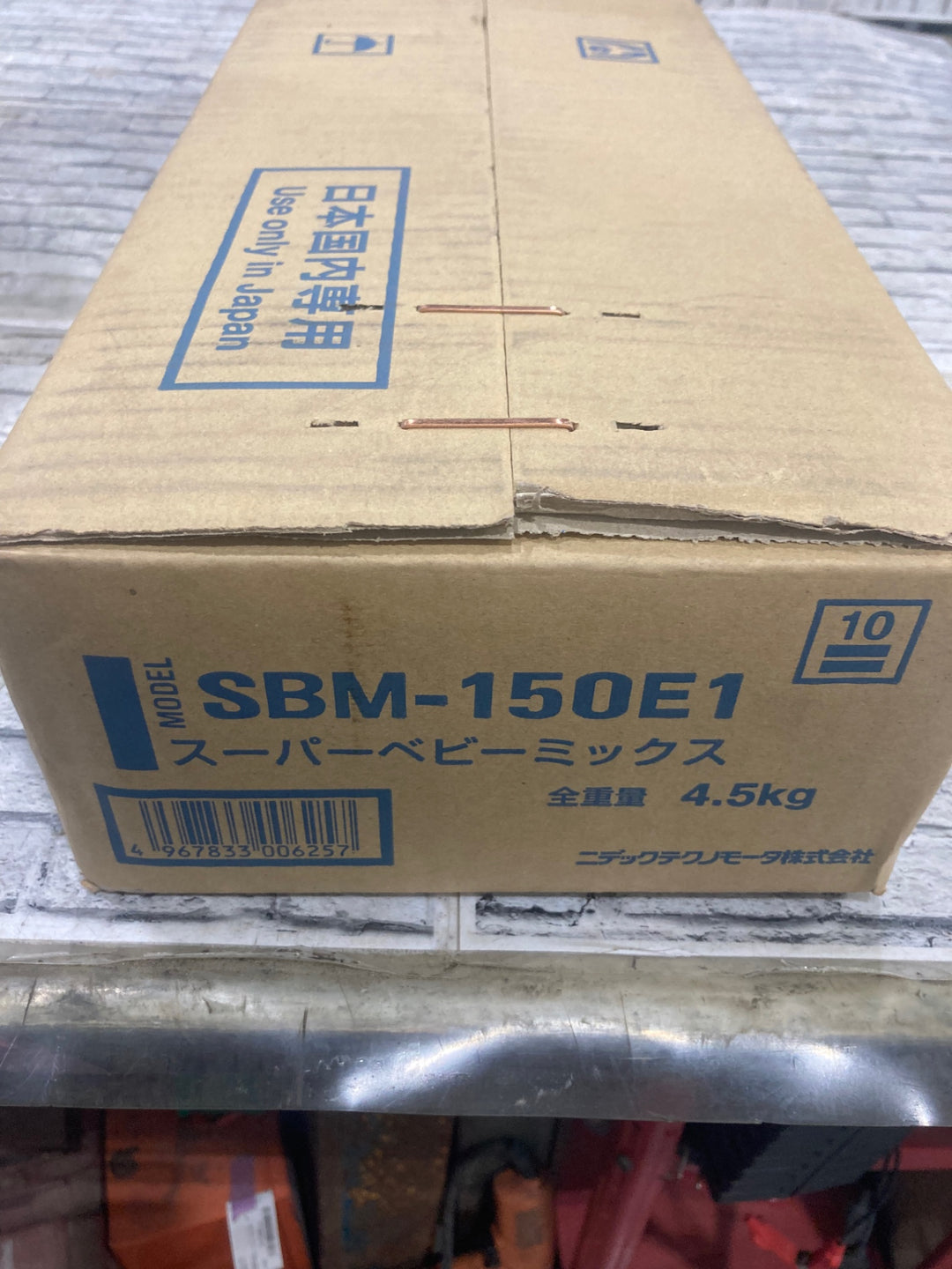 ☆日本電産(旧：東芝) かくはん機 SBM-150E1　攪拌羽根外径：150mm　回転速度：1000min-1【川口店】