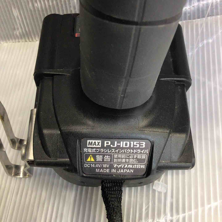 ◇マックス(MAX) 充電式ブラシレスインパクトドライバ PJ-ID153R (赤) (14.4V/18V対応) 本体のみ (PJ91243)【草加店】