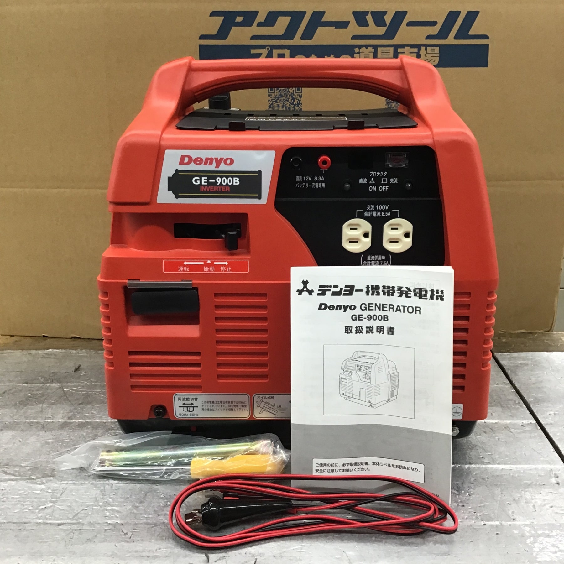 店頭受取り限定】〇デンヨー(Denyo) カセットボンベ式 インバータ発電