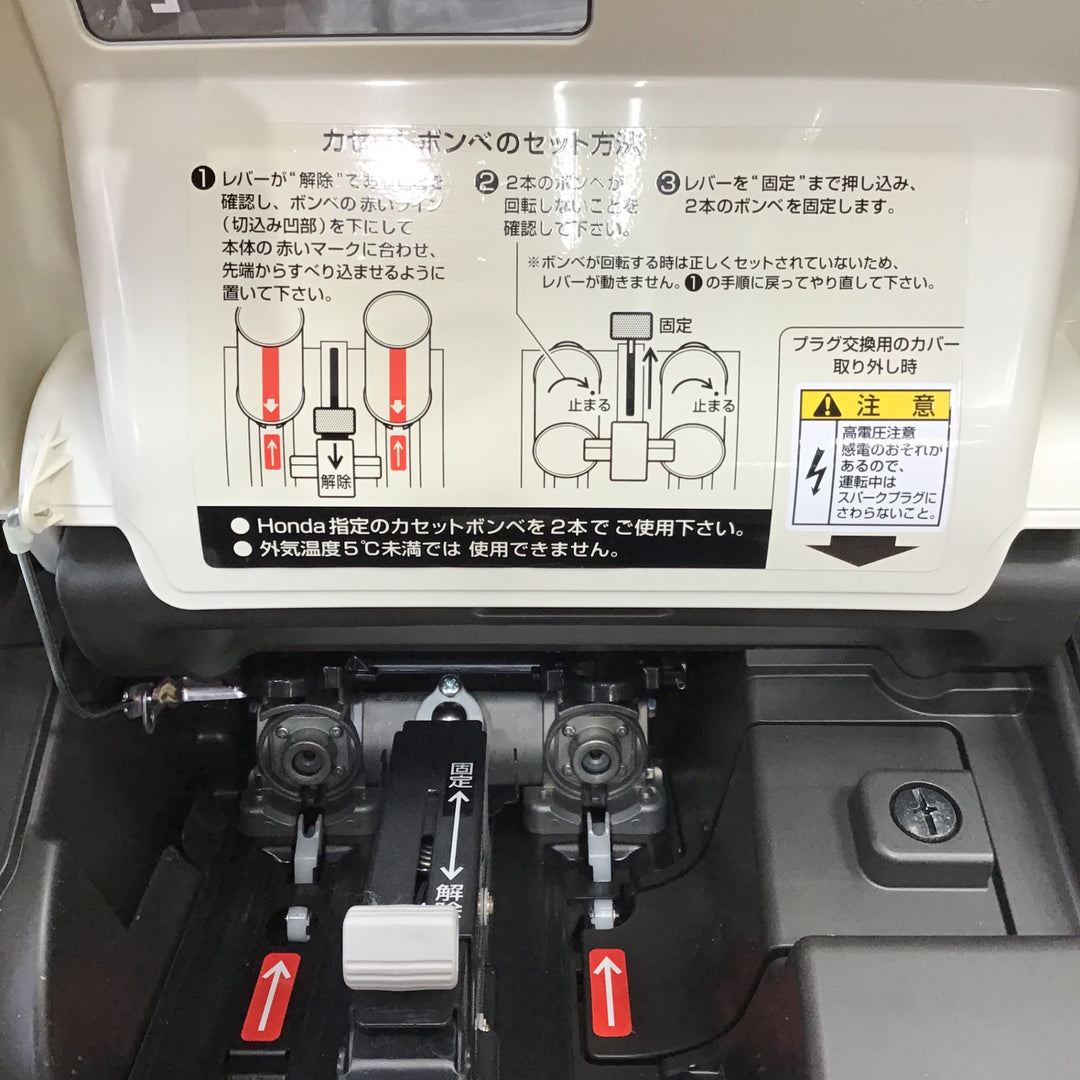 ★ホンダ(HONDA) インバーター発電機 エネポ EU9iGB【草加店】