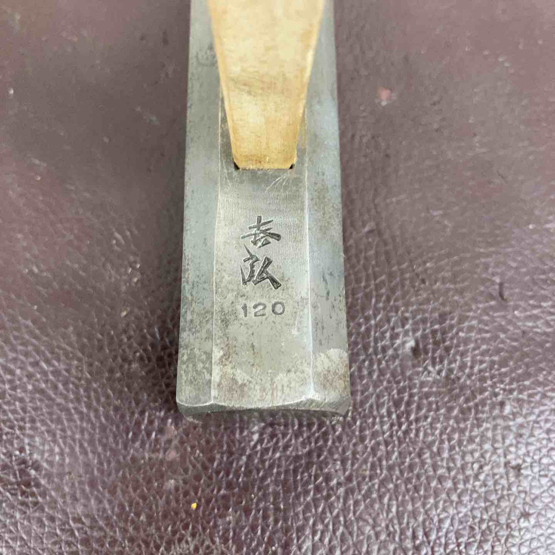 【中古品】 玄翁 吉弘 120匁 鑿・鉋・大工道具 他 【東大和店】