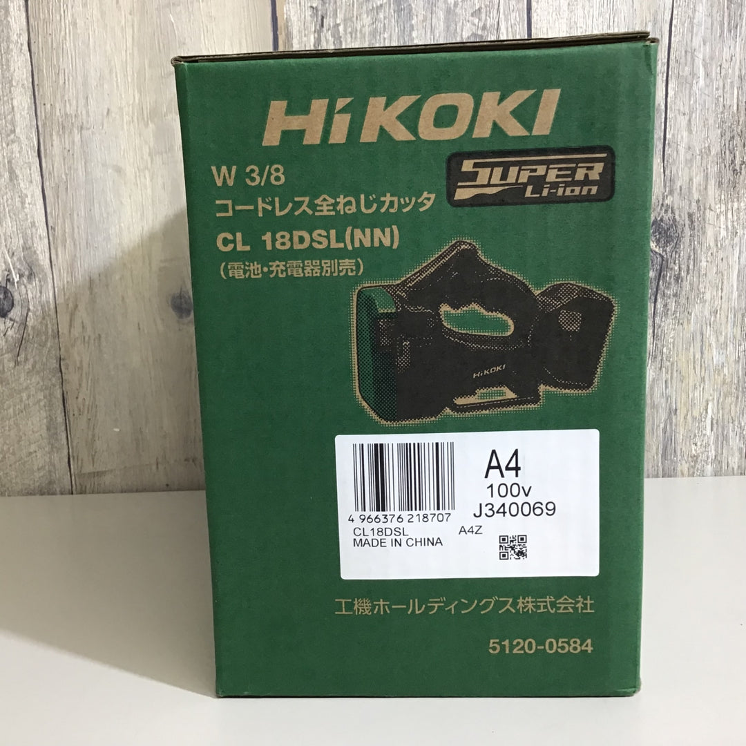 【未使用品】★即決価格★ハイコーキ HIKOKI 18V コードレス全ネジカッター CL18DSL(NN) 本体のみ【戸田店】