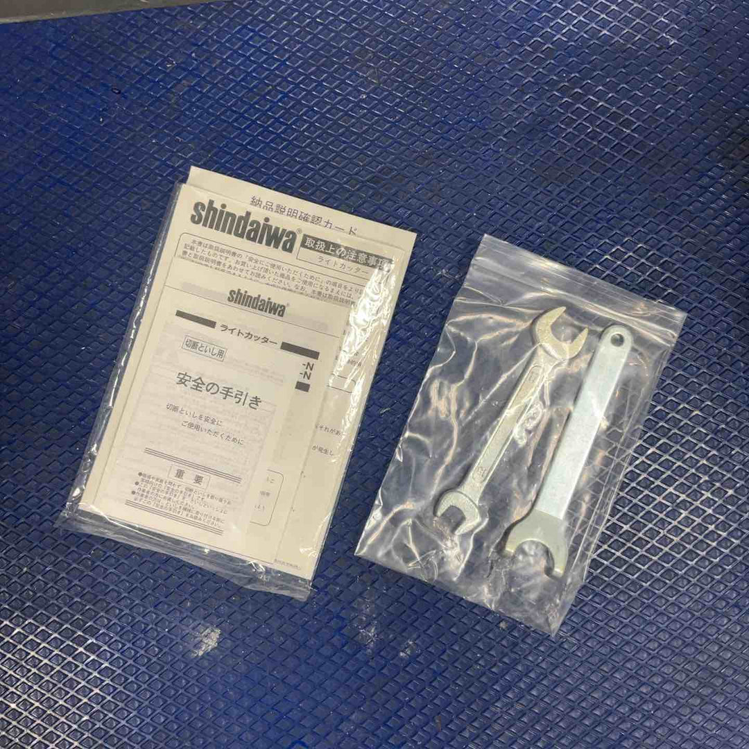 ◇新ダイワ(Shindaiwa) 高速切断機 L355S-N ライトカッタ【草加店】