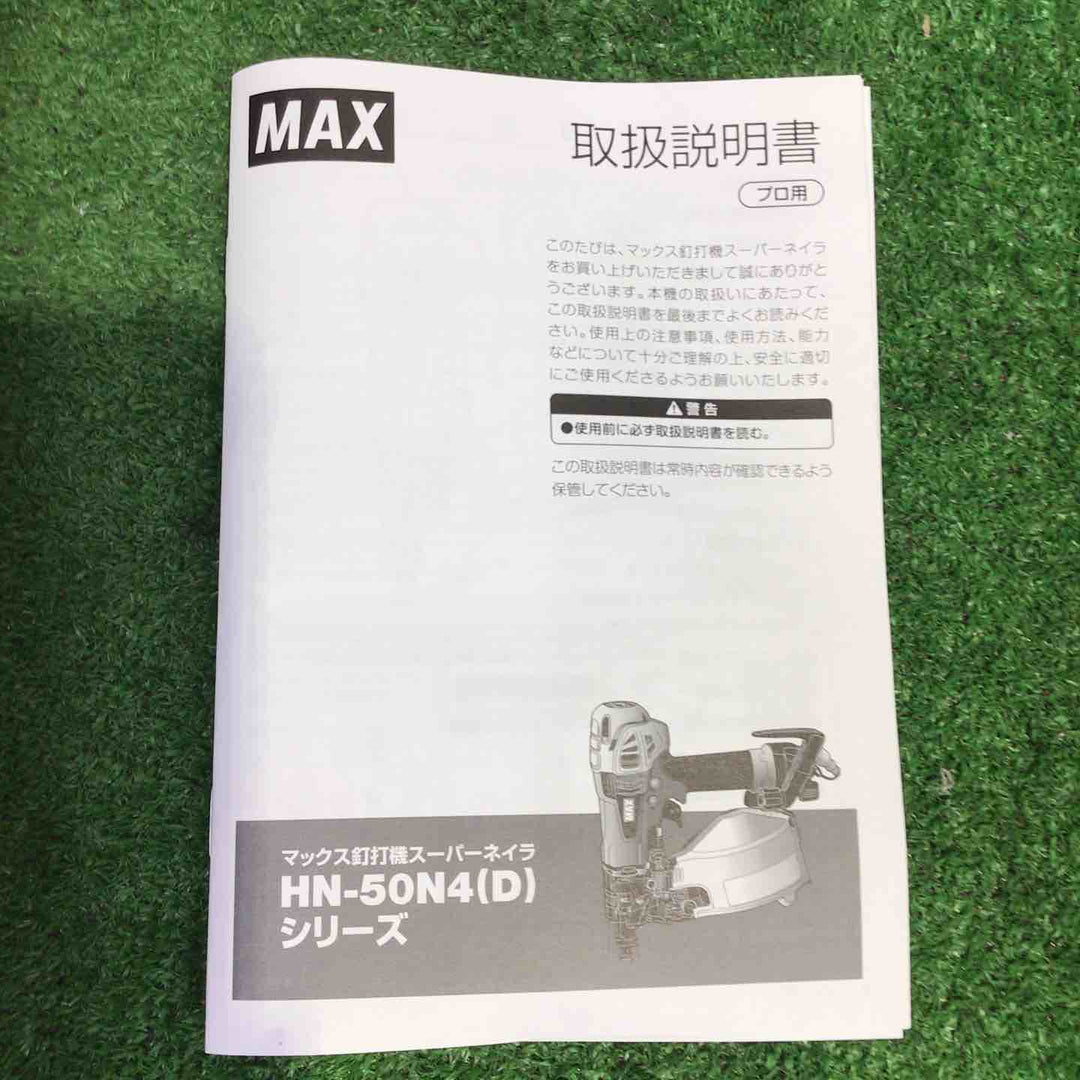 ★マックス(MAX) 高圧エア釘打ち機 HN-50N4(D)_アンバーオリーブ【町田店】