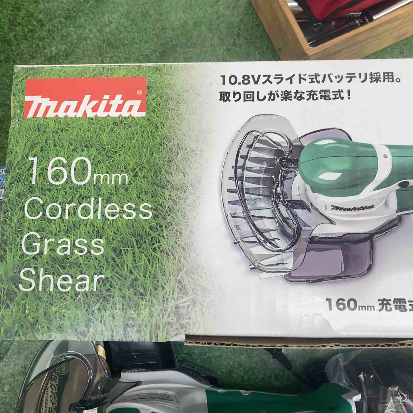 マキタ 充電式芝生バリカン MUM600DZ スライド式10.8V(本体のみ） | マキタ 芝生バリカン 充電式10.8V 刈込幅160mm バッテリ