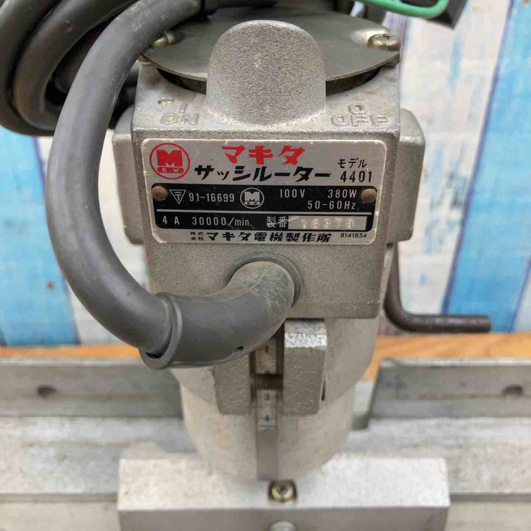 ◇マキタ(makita) サッシルーター 4401【柏店】