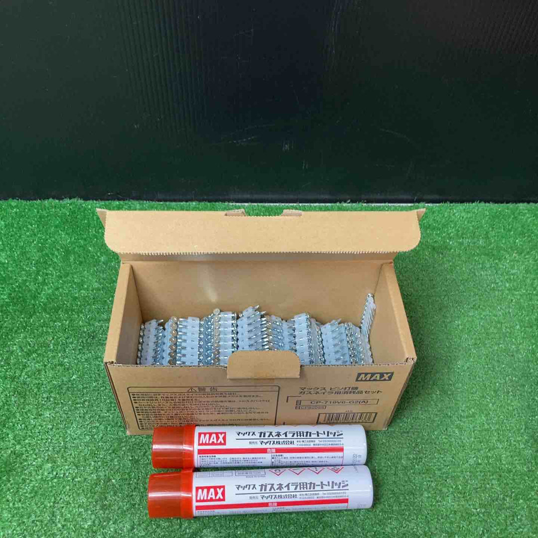 ◇MAX/マックス　ピン釘打機　ガスネイラ用消耗品セット　CP-719V6-G2(A)【岩槻店】