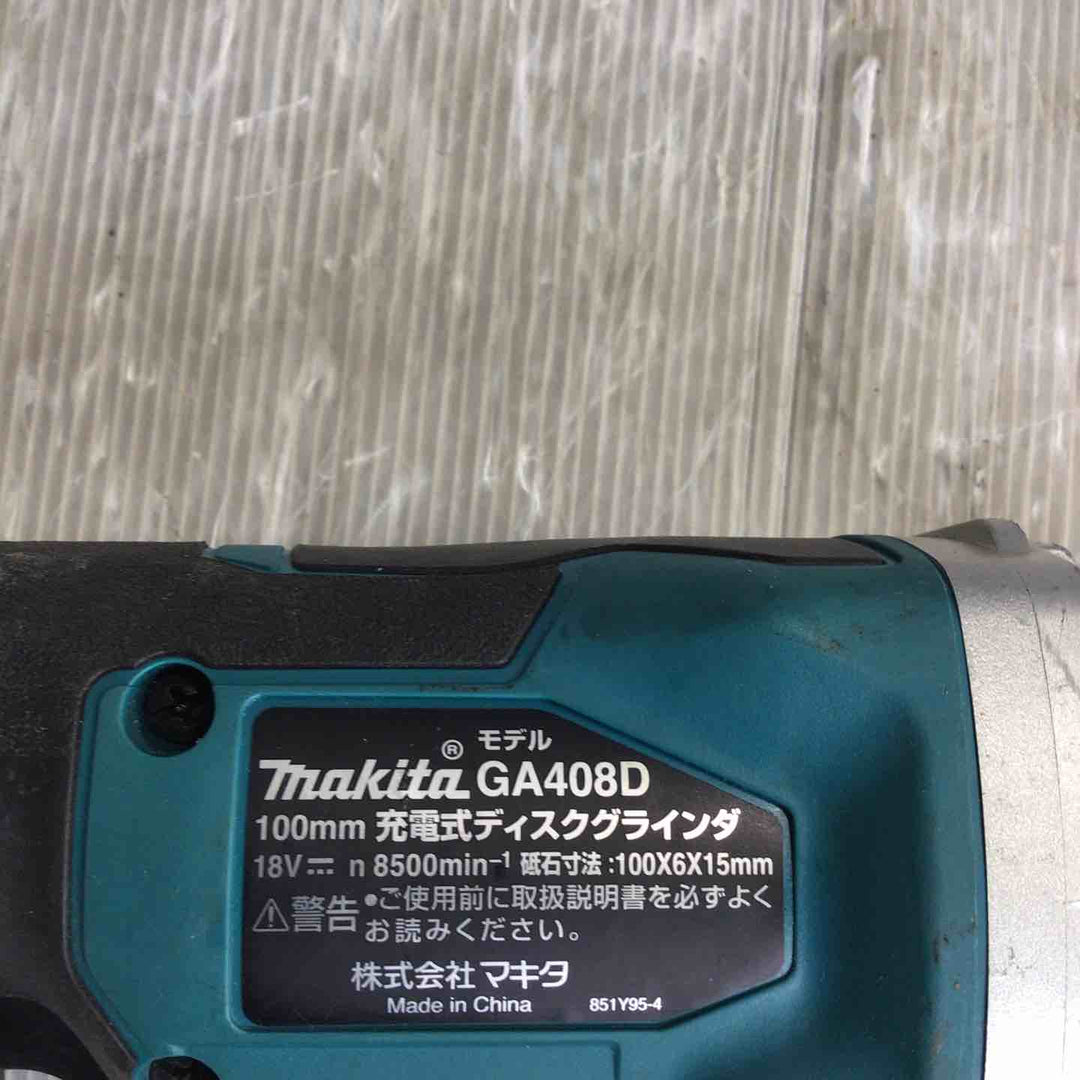 ★マキタ(makita) 100mmコードレスディスクグラインダ GA408DZ【草加店】
