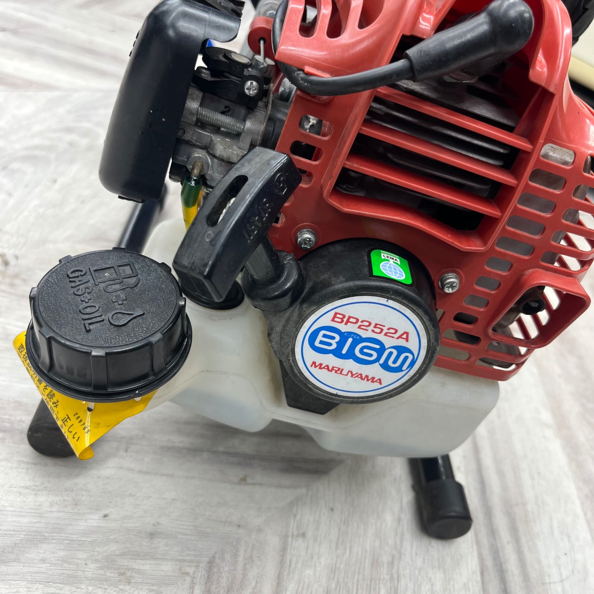 BIG-M 2サイクル エンジンポンプ 25mm Rスタート BP252AS【越谷店