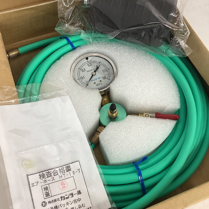 ▼カンツール エアホース HT-10T 止水プラグ一個付き【狭山】