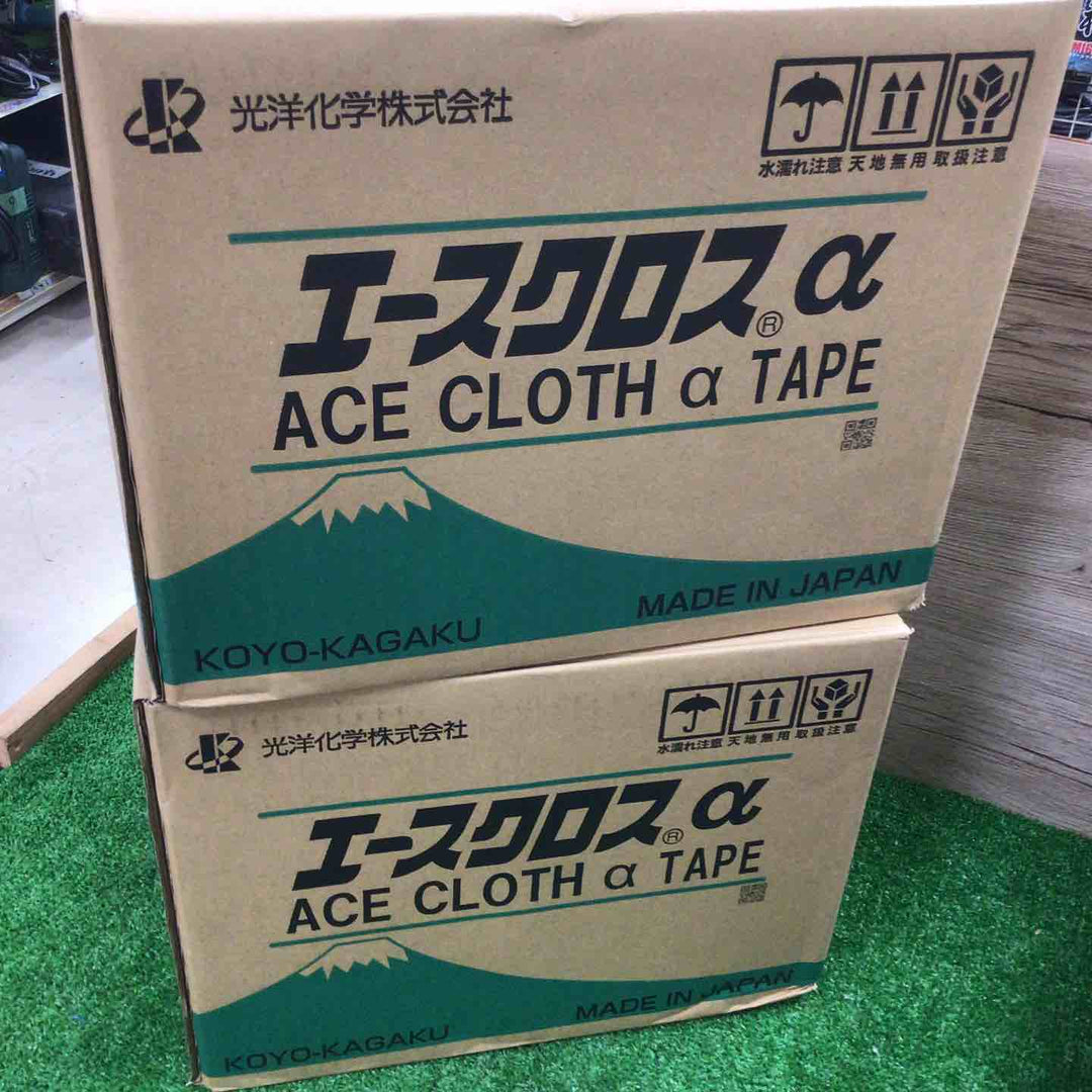 ◇光洋化学 エースクロスα 養生テープ YGR 50mm×25m 2箱 60巻入【町田店】