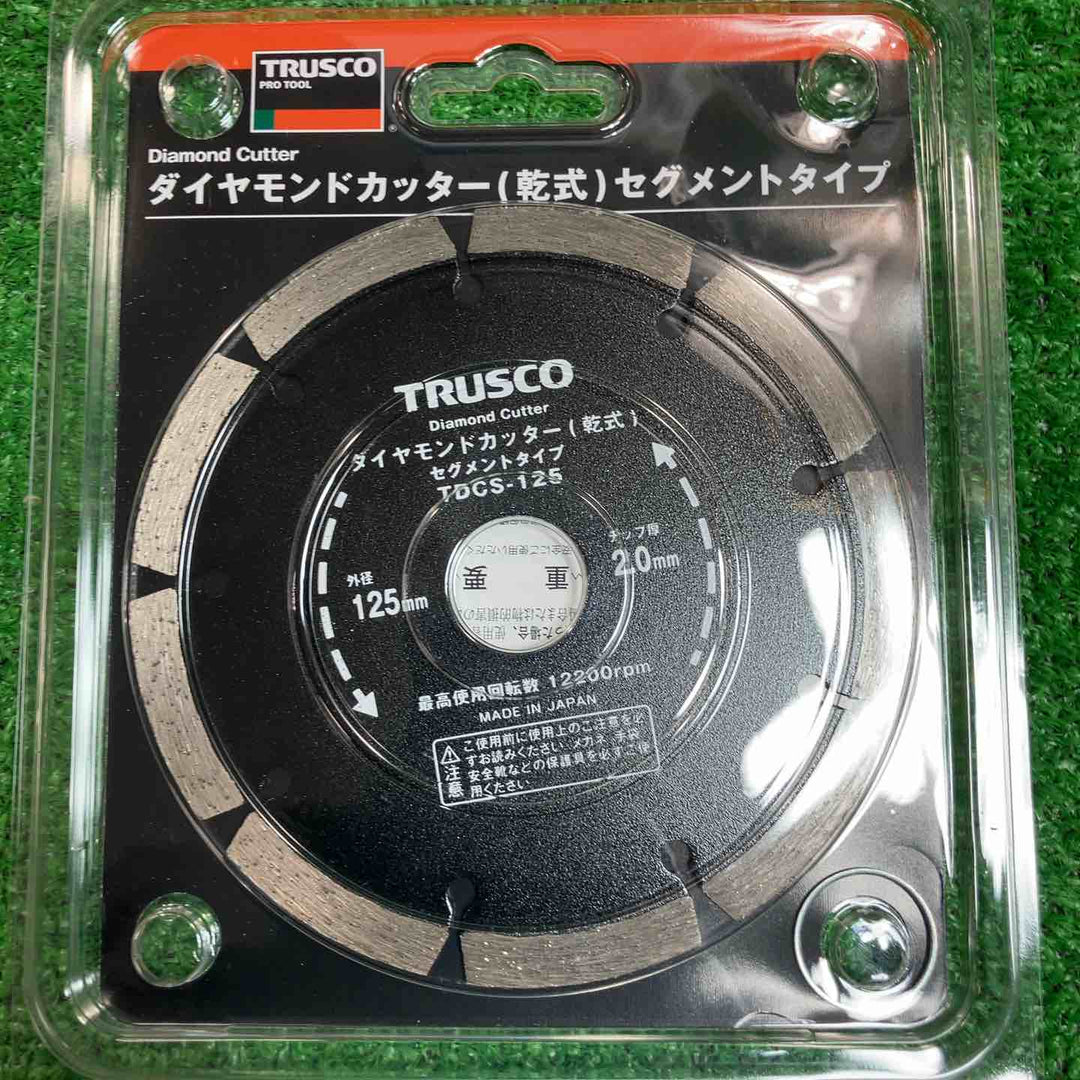 TRUSCO ダイヤモンドカッター  セグメント 乾式 TDCS-125　10枚セット【川崎店】