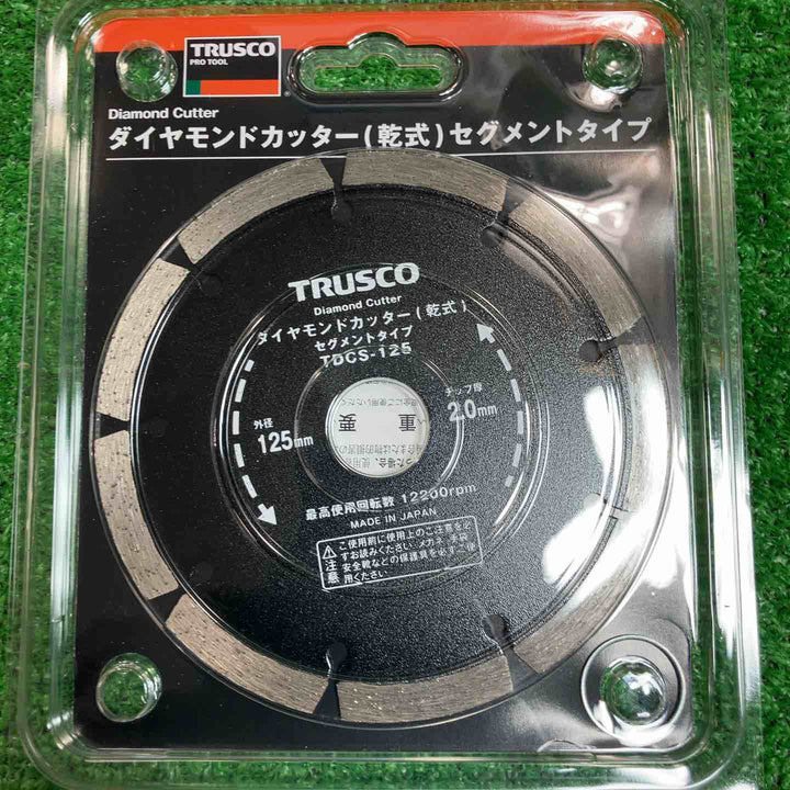 TRUSCO ダイヤモンドカッター  セグメント 乾式 TDCS-125　10枚セット【川崎店】