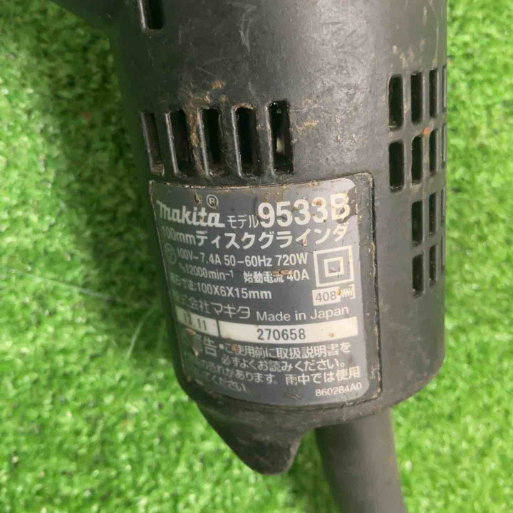 ☆マキタ(makita) 100mmディスクグラインダ 9533B【草加店】