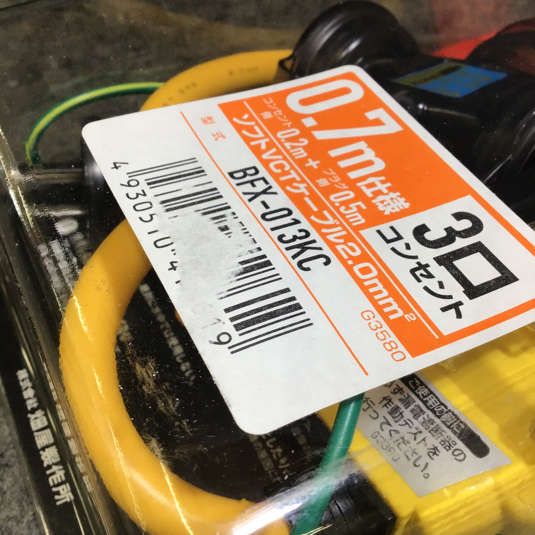 【未使用】 ハタヤ ブレーカー付き延長コード BFX-013KC 【桶川店】
