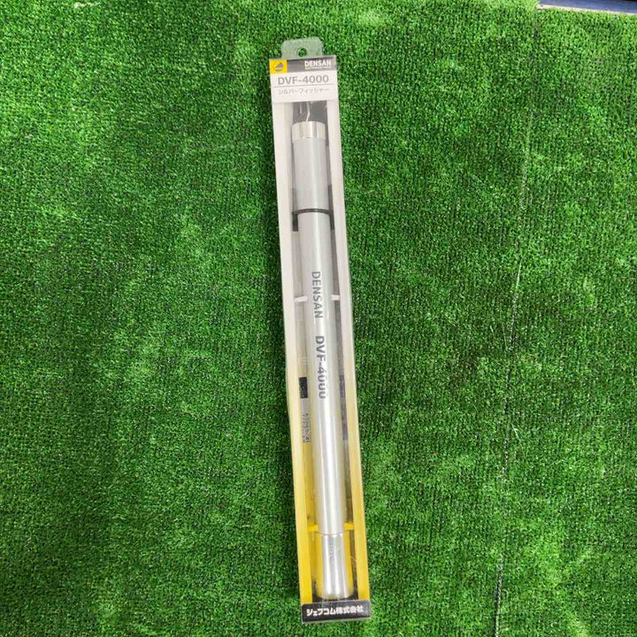 ◇デンサン シルバーフィッシャーミニ 4m DVF-4000【草加店】