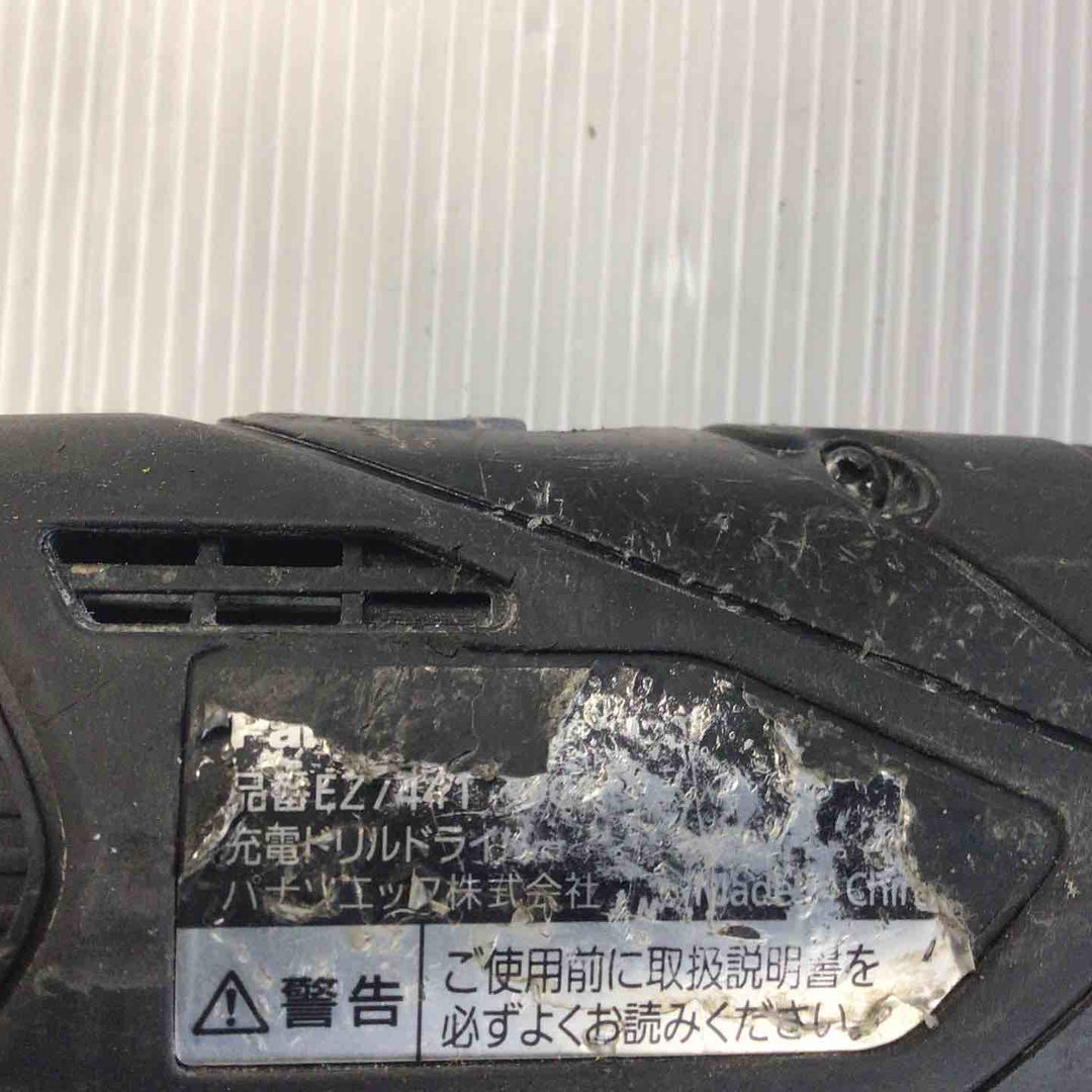 【中古品】Panasonic コードレスドリルドライバ EZ7441LS2ST1【桶川店】