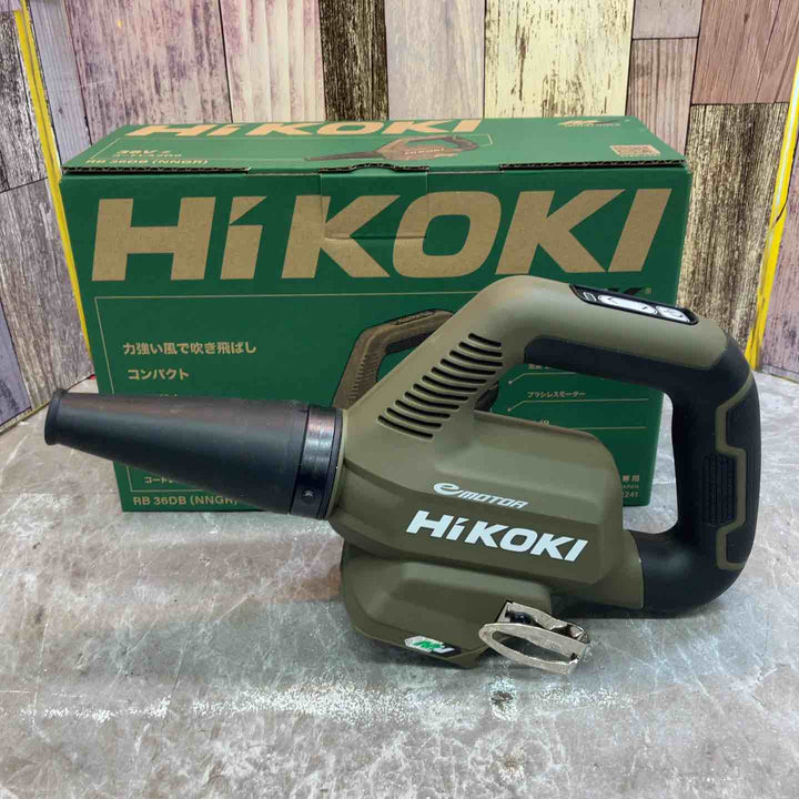 ◇ハイコーキ(HIKOKI ※旧:日立工機) コードレスブロワ  限定色 チャコール  RB36DB(NNGR)【八潮店】