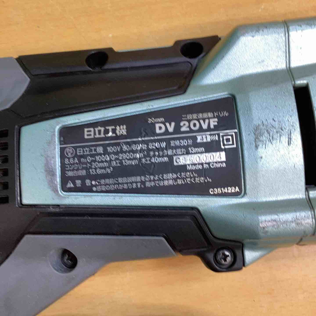☆ハイコーキ(HIKOKI ※旧:日立工機) 振動ドリル DV20VF【越谷店】