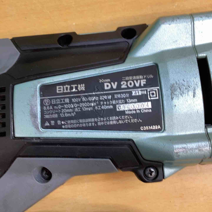 ☆ハイコーキ(HIKOKI ※旧:日立工機) 振動ドリル DV20VF【越谷店】