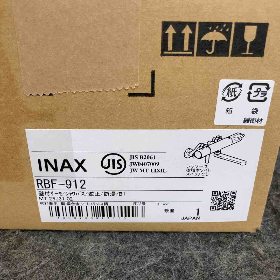 【未使用品】 LIXIL/リクシル 浴室水栓 サーモスタット付 RBF-912 (メッキハンドル・エコフルシャワー) 一般地用 シャワーバス水栓 混合水栓 INAX 【鴻巣店】