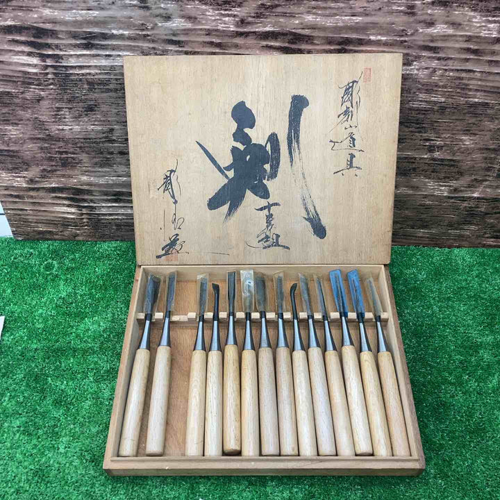 不二晴 暁 鑿 10本組9本セット ※平面彫り無し【川越店】