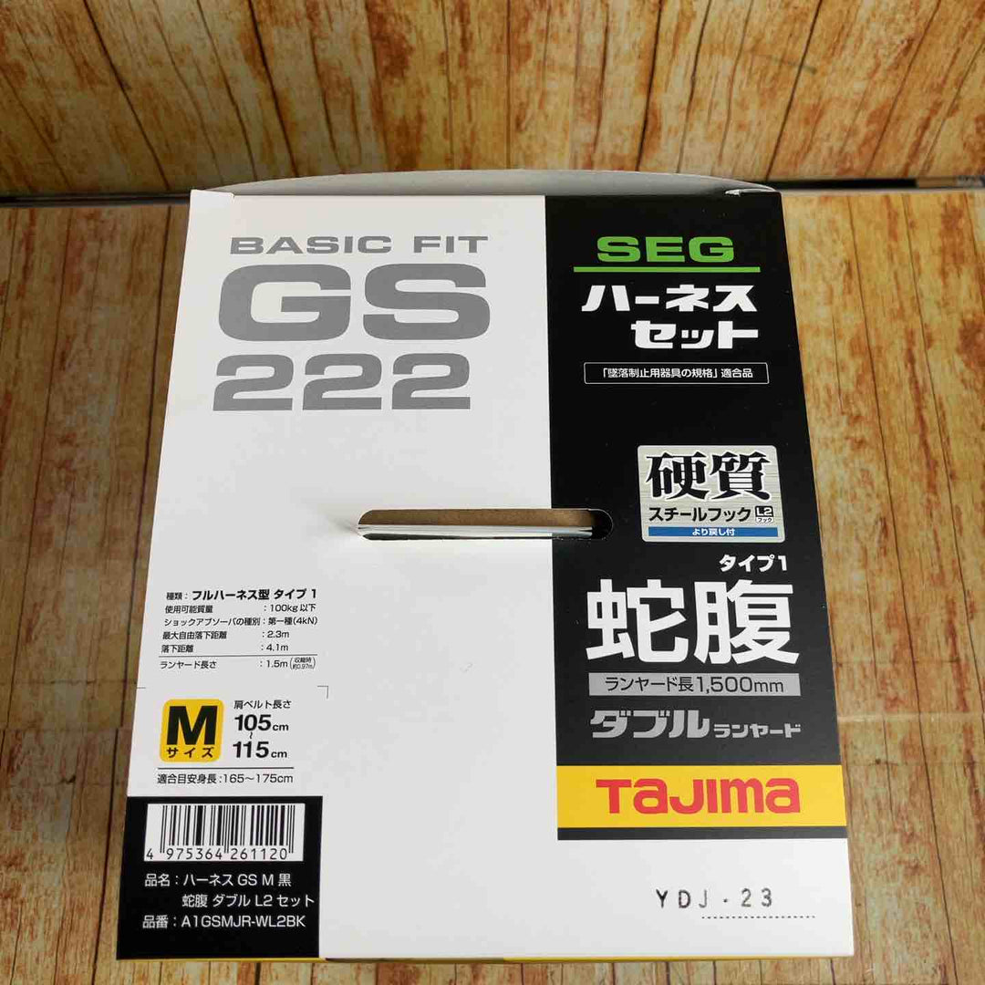 タジマ(Tajima) ハーネスGS＋蛇腹ダブルランヤードL2セット 黒 Mサイズ A1GSMJR-WL2BK【川崎店】