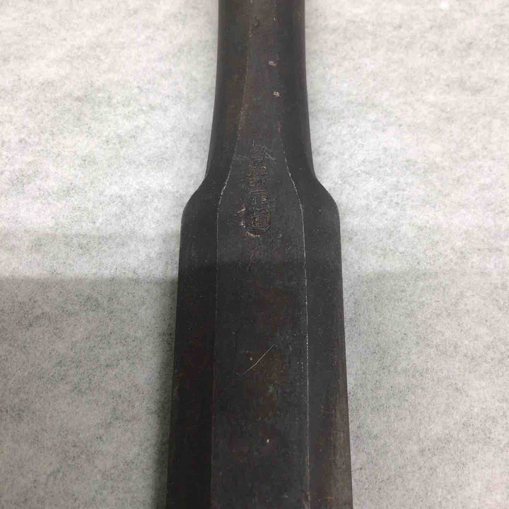 【中古・現状品】 正道 銘 鑿 のみ ＊3本組 【鴻巣店】