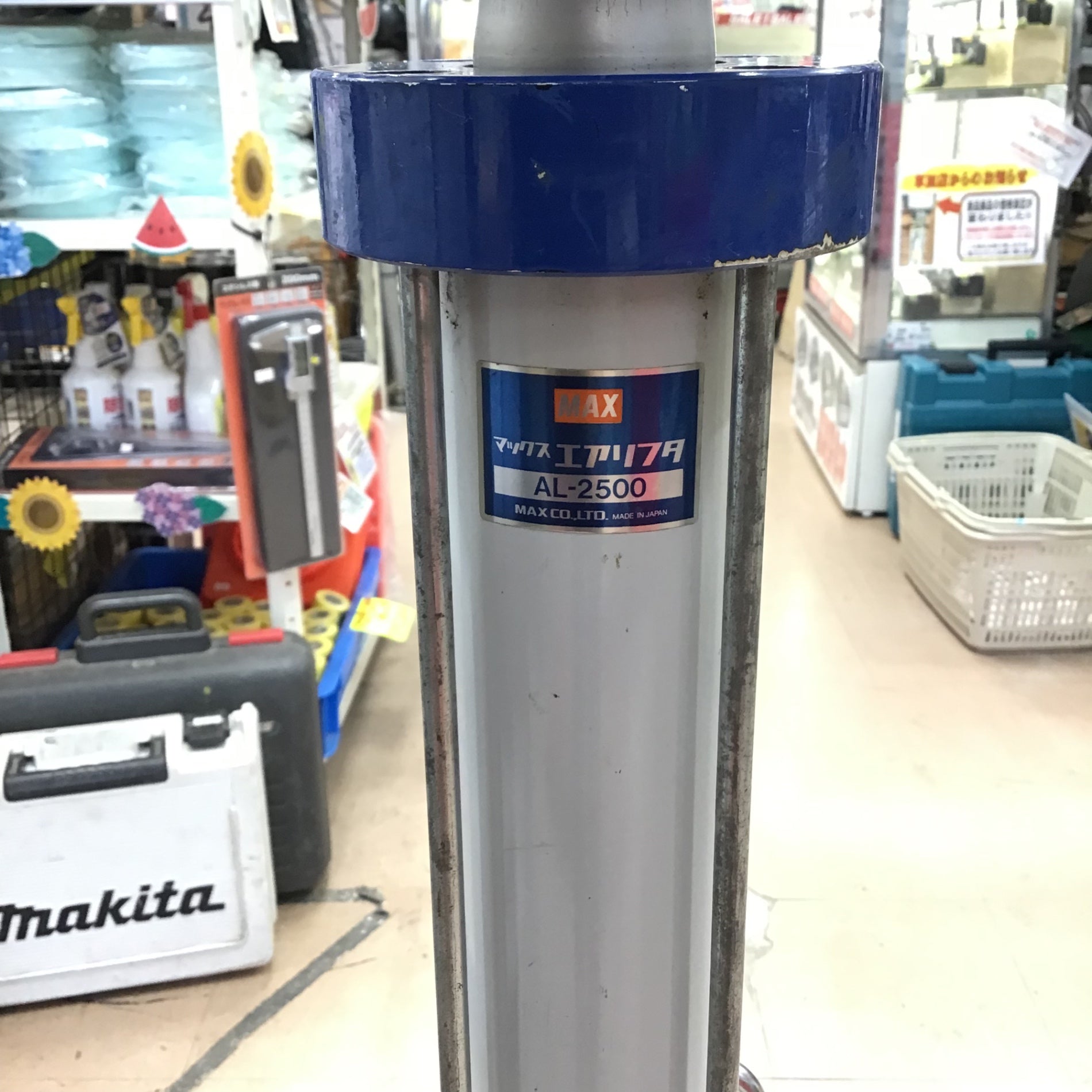 店頭受取り限定】MAX エアーリフト AL-2500／常圧対応【草加店】 – アクトツールオンラインショップ