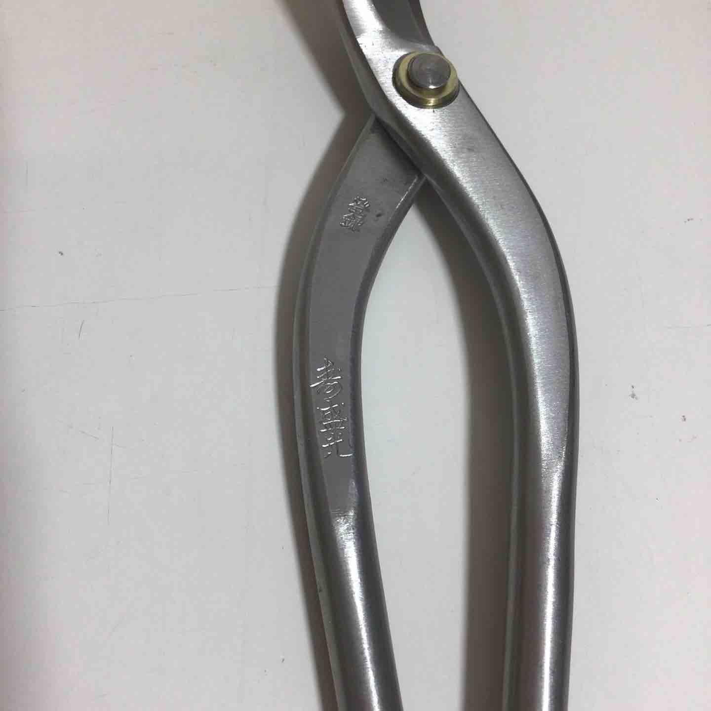 未使用品】 寿盛光 縦切鋏 オールステンレス 270mm 【戸田店