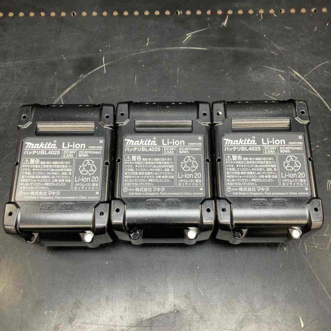 マキタ(makita) 純正 リチウムイオンバッテリー 40Vmax/2.5Ah BL4025 3個セット 正規品【川越店】