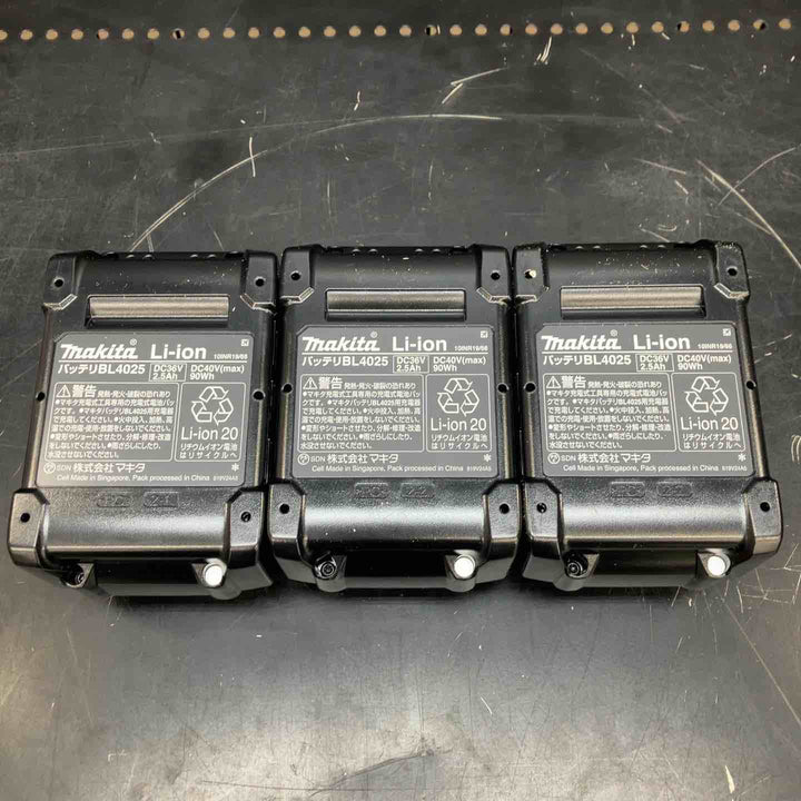 マキタ(makita) 純正 リチウムイオンバッテリー 40Vmax/2.5Ah BL4025 3個セット 正規品【川越店】