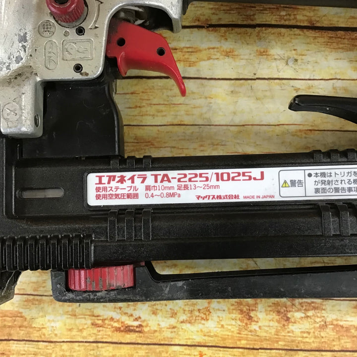 ☆マックス(MAX) 常圧エアタッカ TA-225/1025J【川崎店】