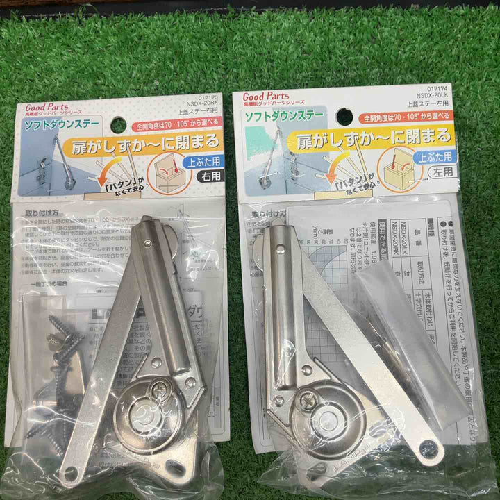 ハイロジック ラプコンステー NSDX-35LK・RK NSDX-20LK・RK まとめ売り【川越店】