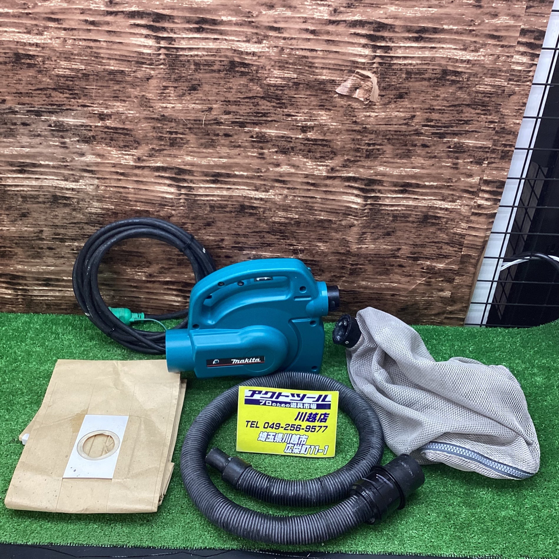 ☆マキタ(makita) 集じん機 乾式 450(P)【川越店】 – アクトツールオンラインショップ