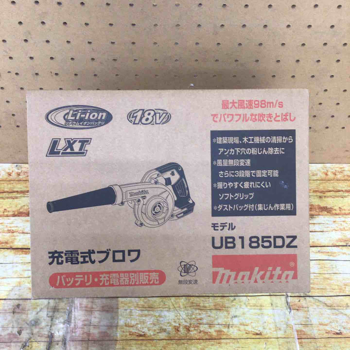 マキタ(makita) コードレスブロワ UB185DZ【川崎店】