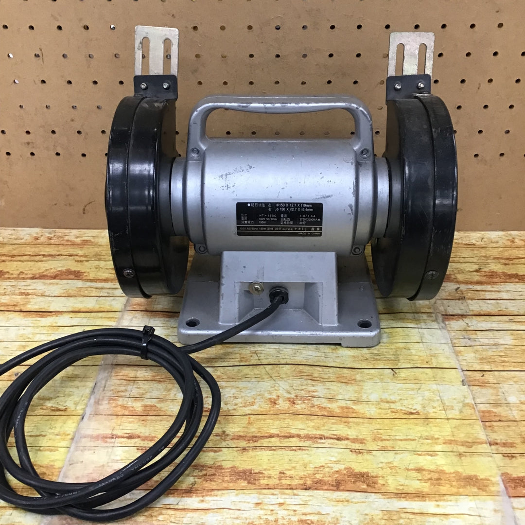 ナカトミ　強力型ベンチグラインダー　HT-150G【川崎店】