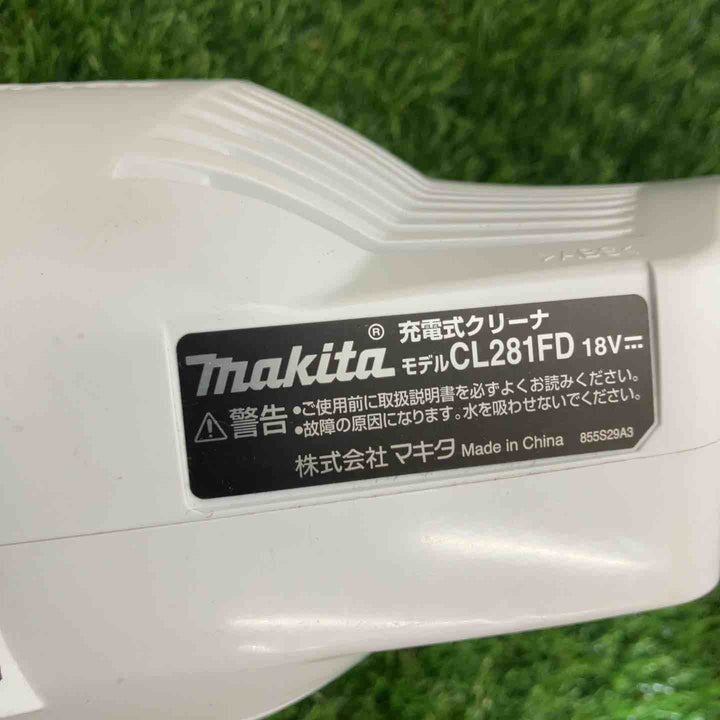 ◇マキタ(makita)18V コードレスクリーナー CL281FDZCW 本体のみ【戸田店】