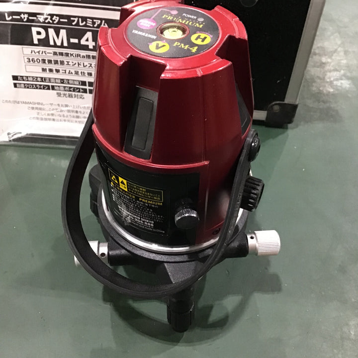 〇山真製鋸(YAMASHIN) レーザー墨出し器 PM-4【川口店】