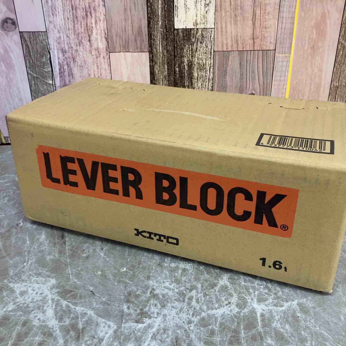 キトー KITO レバーブロック1.6トン 2台セット トラック LB016 5200001600_1.jpg